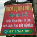 Bình Đỗ